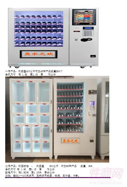 ����������؛�C(j��)   ��Ȥ��Ʒ�Ԅ�(d��ng)��؛�C(j��)�S��3