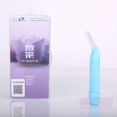 ΢��HPV����z�y���հ�-�o����Ʒ
