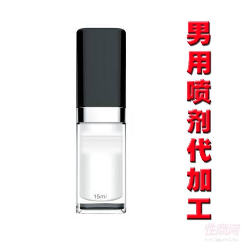 ��ʿ���Ç���oem���ӹ���Ȥ��Ʒ���˱�������̖(h��o)�S���A(y��)�[�D
