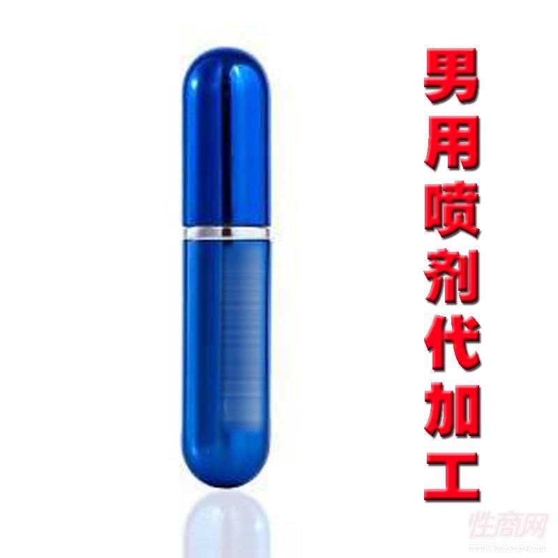 ���ò���ľ�������ͳ����Ա���Ʒ�N�ƴ��ӹ� ����̖(h��o)�S��ODM-����**5
