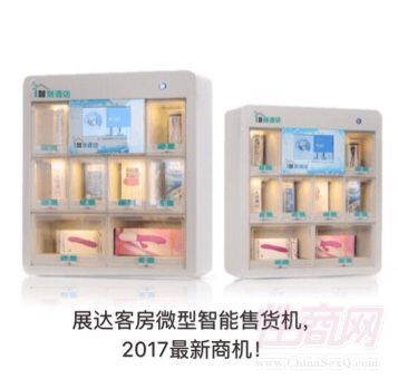 չ�_(d��)�Ƶ��e�^�ͷ��ڒ�ʽ΢�������Ԅ���؛�C