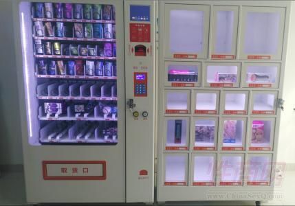 ������Ȥ��Ʒ�o����؛�C-�~ˮ֮�g�Ԅ���؛�C