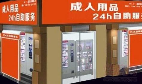 ������Ʒ���u�C(j��)24С�r�o����؛�C(j��)�r���A(y��)�[�D