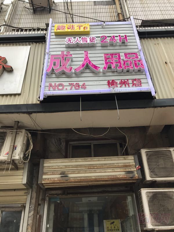 ��Ȥ������؛�C(j��)����4