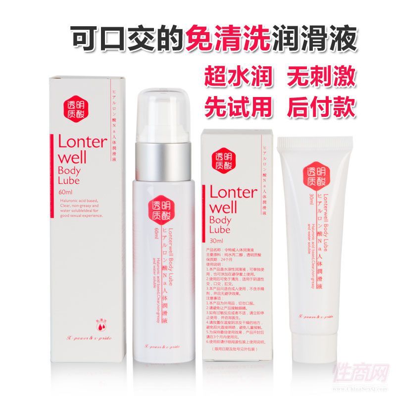 ������60ml���������w���������l(f��) ��ϴ����Һ���̼����A(y��)�[�D