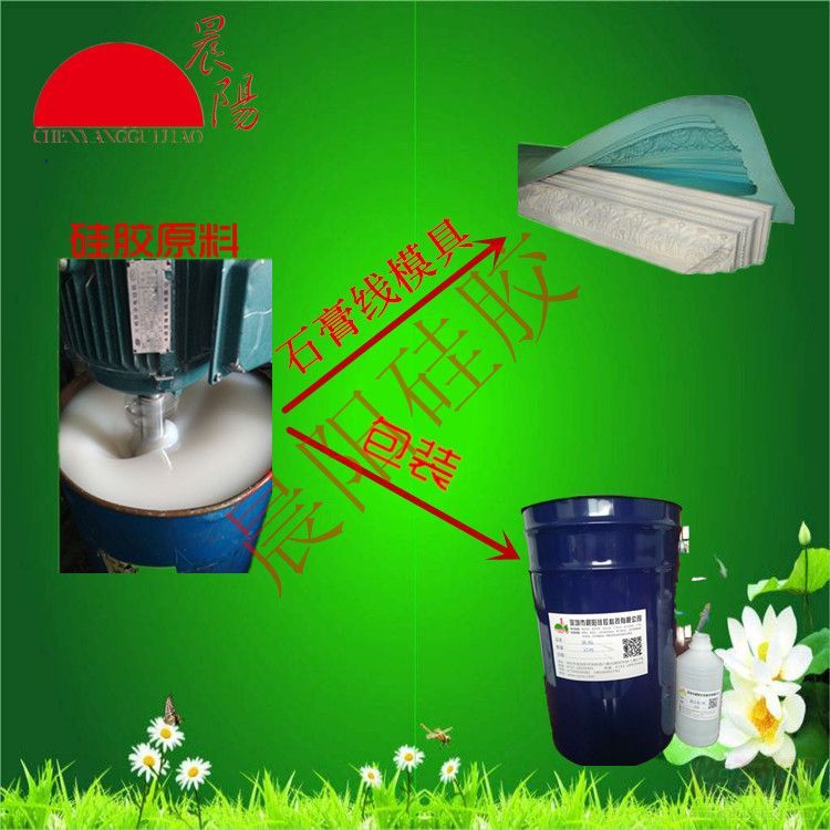 �մ��Ļ�ʯ�¹Ŵu��Һ�w�s����ģ�߹��z