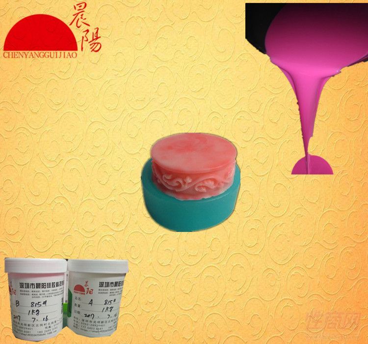 翻糖液體硅橡膠 加成型食品級硅 膠蛋糕糖藝AB模具硅膠 廠家直銷2