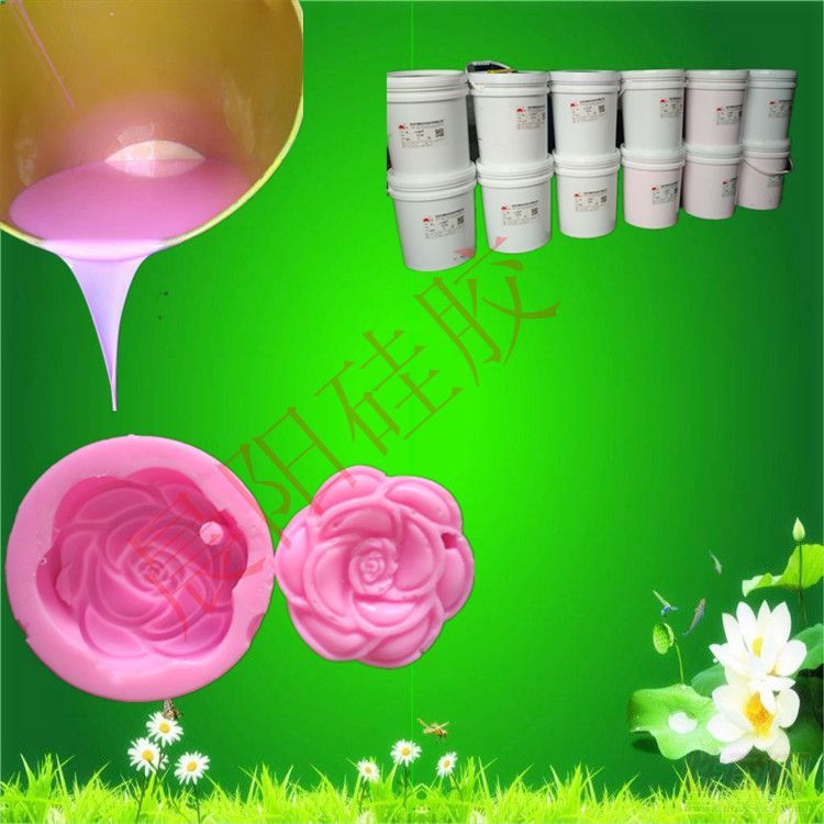 翻糖液體硅橡膠 加成型食品級硅 膠蛋糕糖藝AB模具硅膠 廠家直銷3