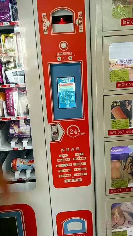 ��Ȥ��Ʒ������؛�C(j��)����؜�u���p�ɴ���