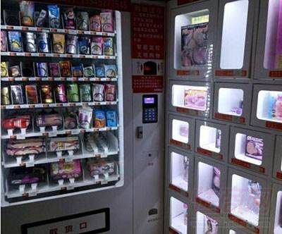 臨汾市成人用品自動售貨機(jī)經(jīng)營模式預(yù)覽圖