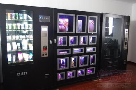 榆林市無人售貨機(jī)加盟-自助售貨機(jī)多少錢預(yù)覽圖
