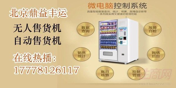 ������Ʒ�o����؛�C(j��)�����X�I�A(y��)�[�D