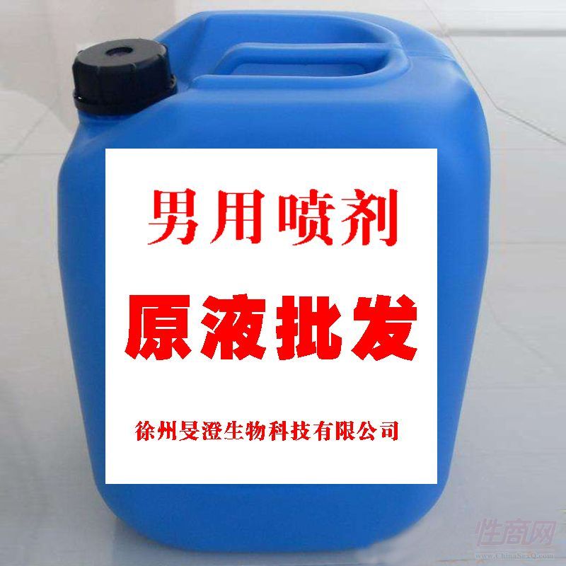 ����̖(h��o)�S�����l(f��)ԭҺ ���ò���ľ����������Ȥ����Ʒoem���ӹ��N���A(y��)�[�D