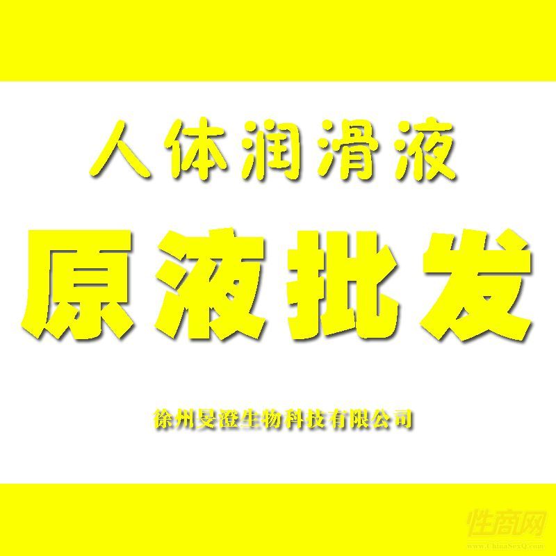 ����̖���a(ch��n)���ӹ��S��OEM�N�����w�����ͷ��ޝ����� ���l(f��)ԭҺ�A(y��)�[�D