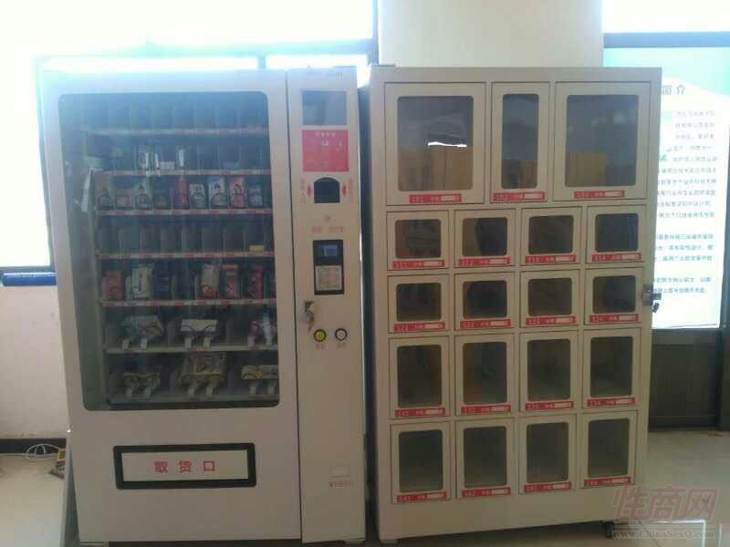 ������Ʒ���˵�-�o���Ԅ���؛�C�r����ô���A�[�D