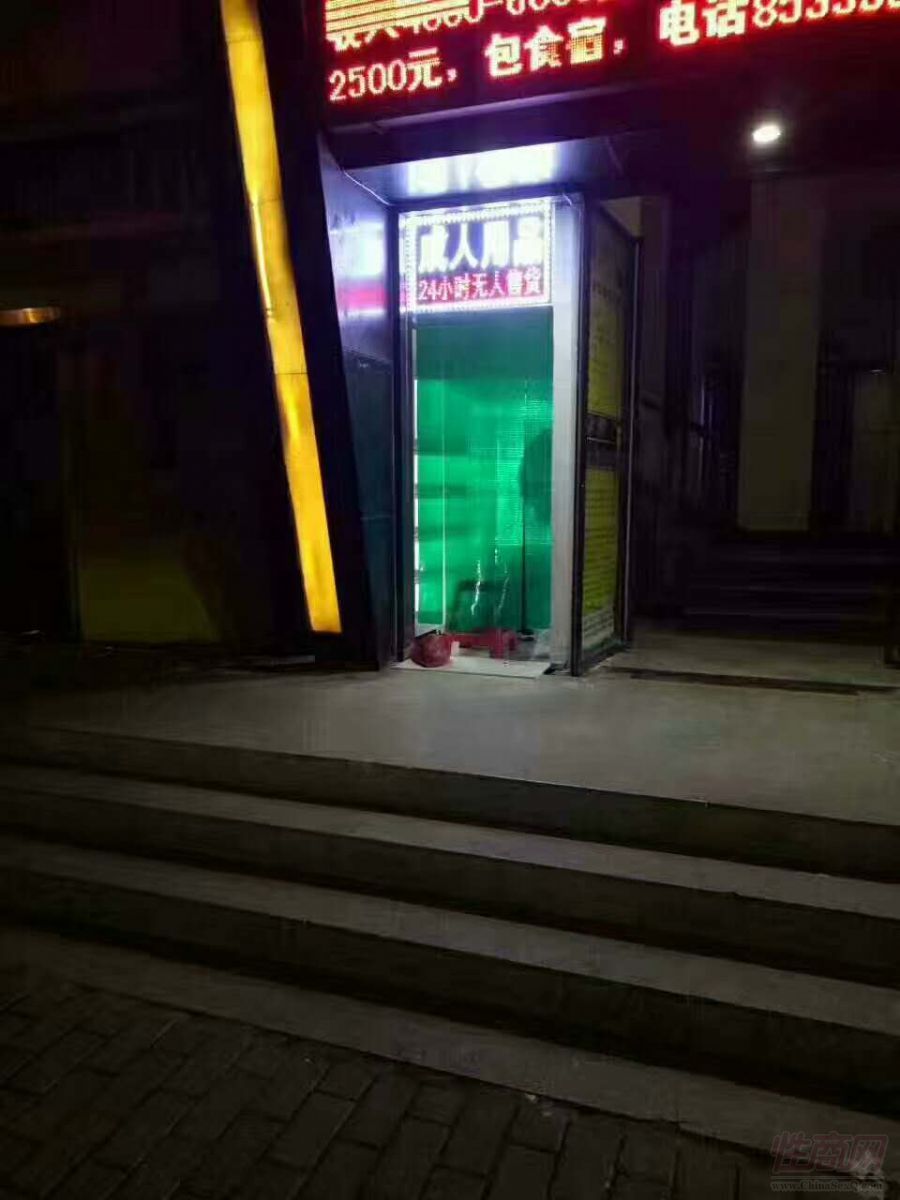��Ȥ��Ʒ�S��-������Ʒ�Ԅ�(d��ng)��؛�C(j��)�S���A(y��)�[�D