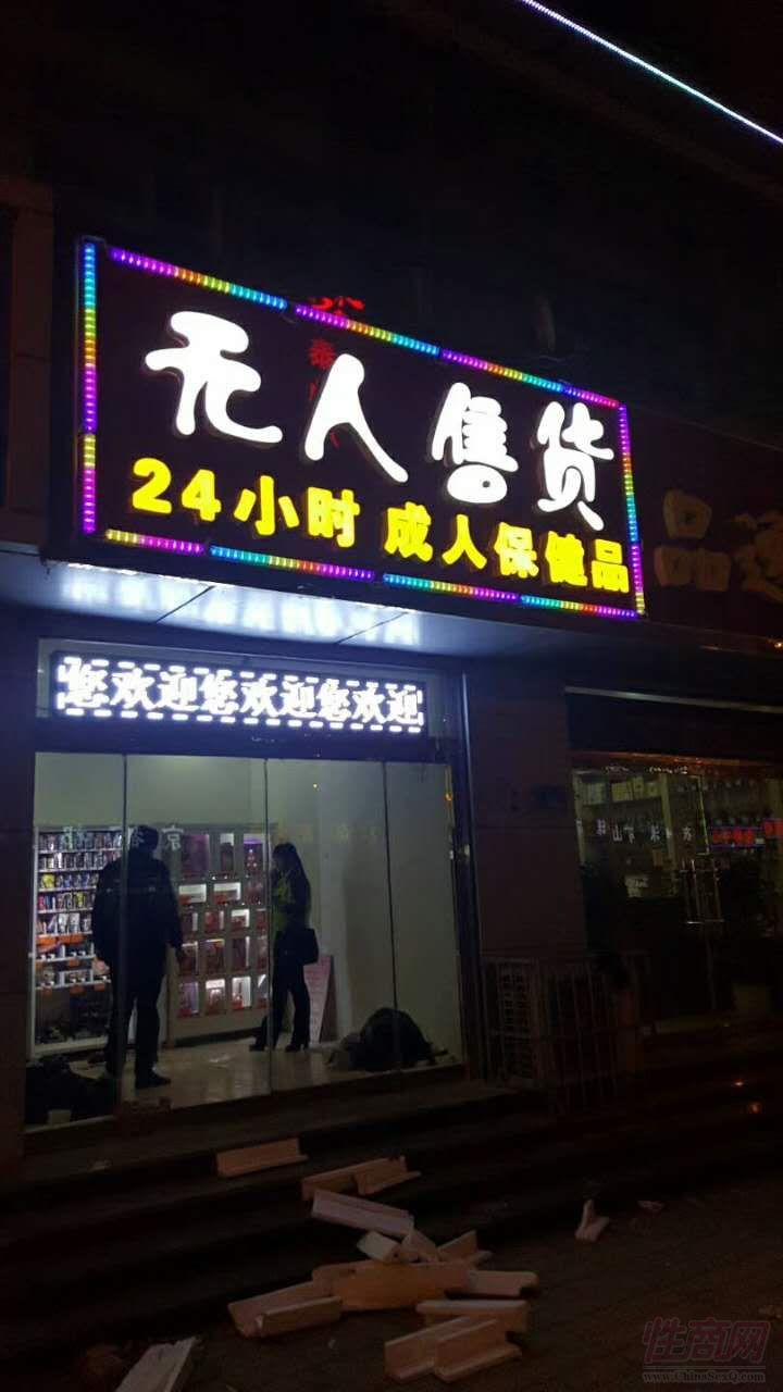 ��Ȥ��Ʒ�o����؛���Ԅ�(d��ng)��؛�C(j��)��ôُ(g��u)�I�A(y��)�[�D