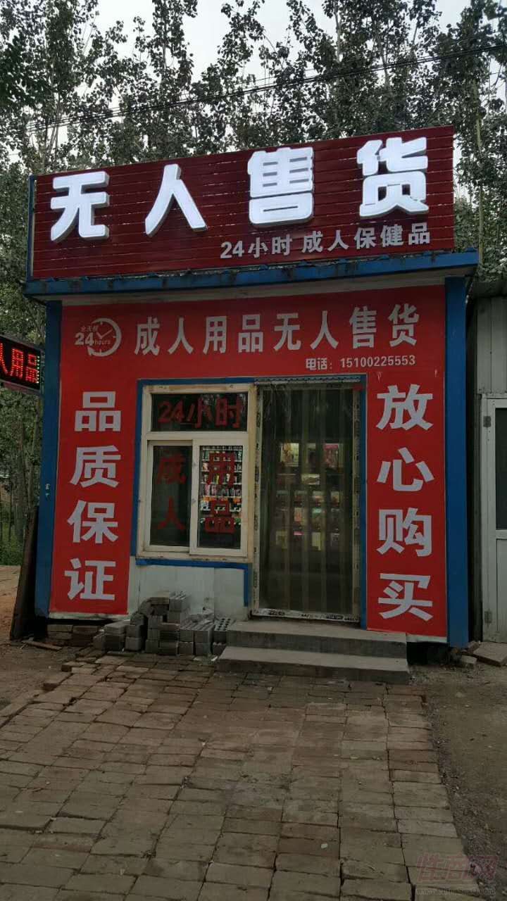 ������Ʒ�o����؛�� ������Ʒ�o����؛�C��(j��ng)�I��ô���A(y��)�[�D
