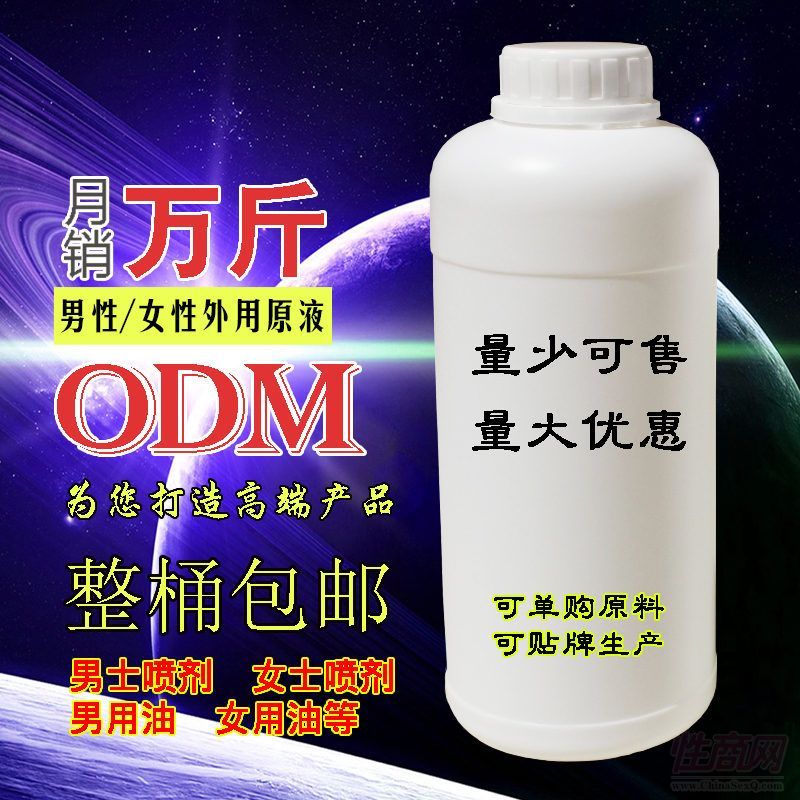 ���Ç���ԭҺ������ʿ����ԭ��ֲ����ȡ����ľӡ������