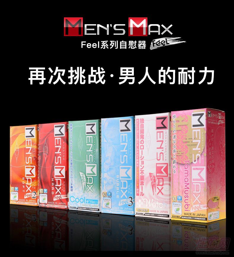 日本進口自慰軟膠冰爽飛機杯 男性自慰器情趣成人用品預覽圖