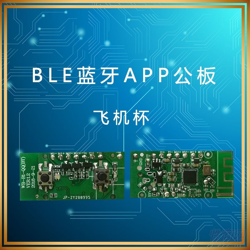 �w�C(j��)����BLE�{(l��n)��APP����