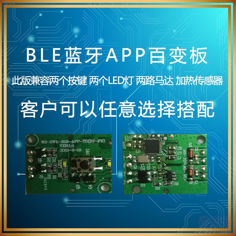 BLE�{(l��n)��APP��׃��