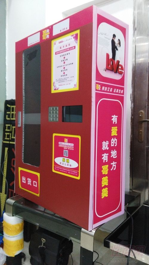������Ʒ�o�˵�F7���˱鲼**