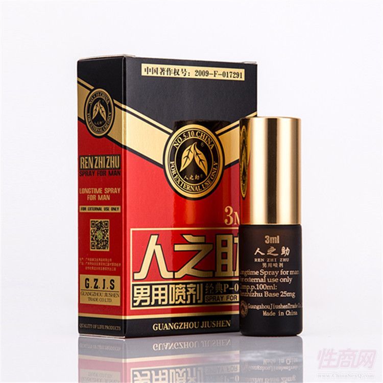 ��֮����ʿ�������t����3ml�A(y��)�[�D