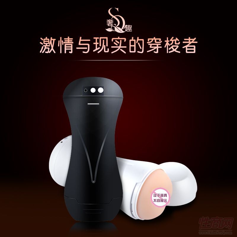 ��Ȥshuqu Happy Sport Cup�����昷�ӱ�������Ȥ��Ʒ����**����A�[�D