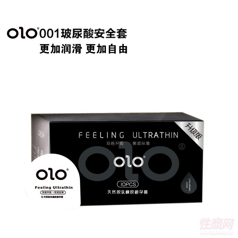 �S���д��������ᰲȫ��001 OLO���ӹ����Q(m��o)OEM����������