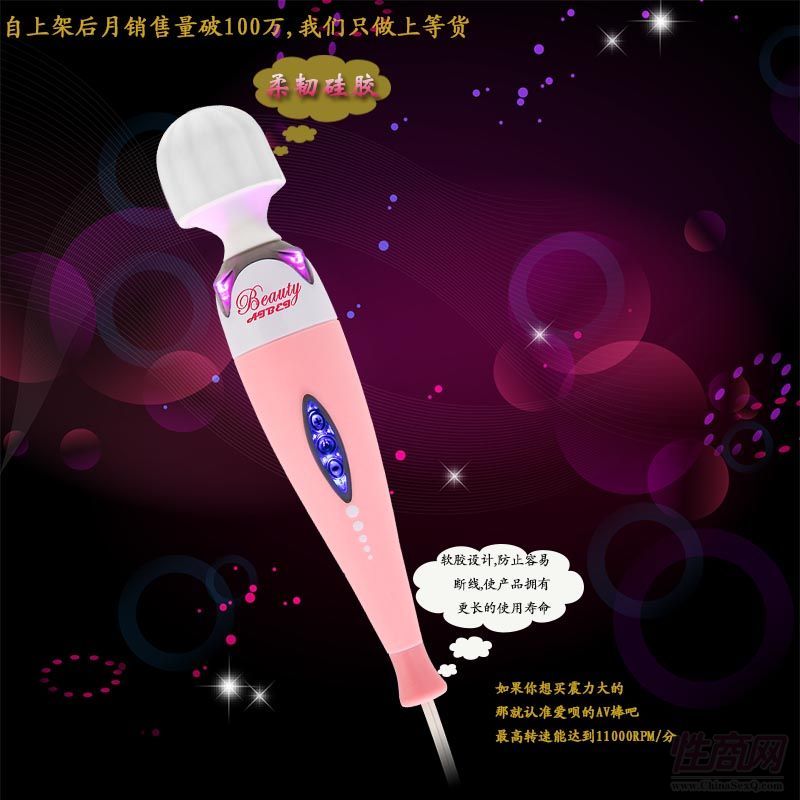 升級(jí)款LED女用**器6頻超強(qiáng)震動(dòng)防水AV按摩棒成人情趣用品亞馬遜**4