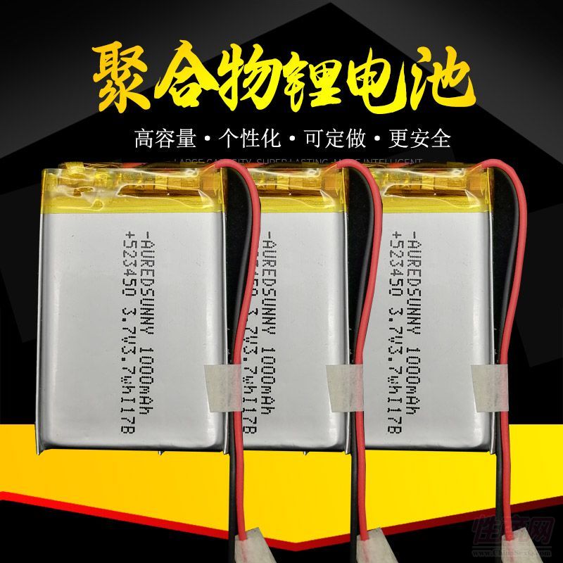523450 3.7V1000mAh�ӱ��o(h��)��늳؏S��ֱ�N�r(ji��)��(y��u)��