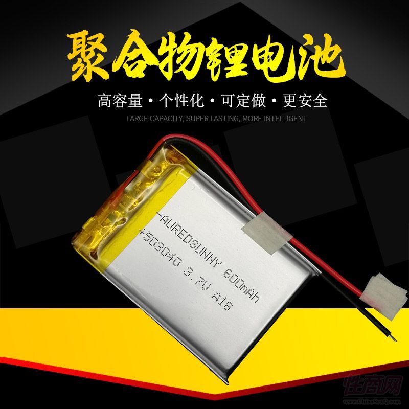 503040 3.7V600mah��Ȥ���(d��ng)����늳����a(ch��n)�S��100����(g��)��̖(h��o)�M��