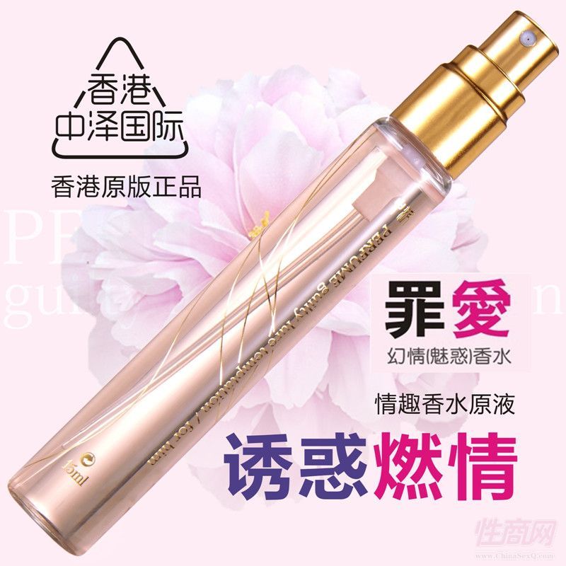 �ЛgƷ���Н����Ů������ˮ15ML�bС֧���b�Н�����