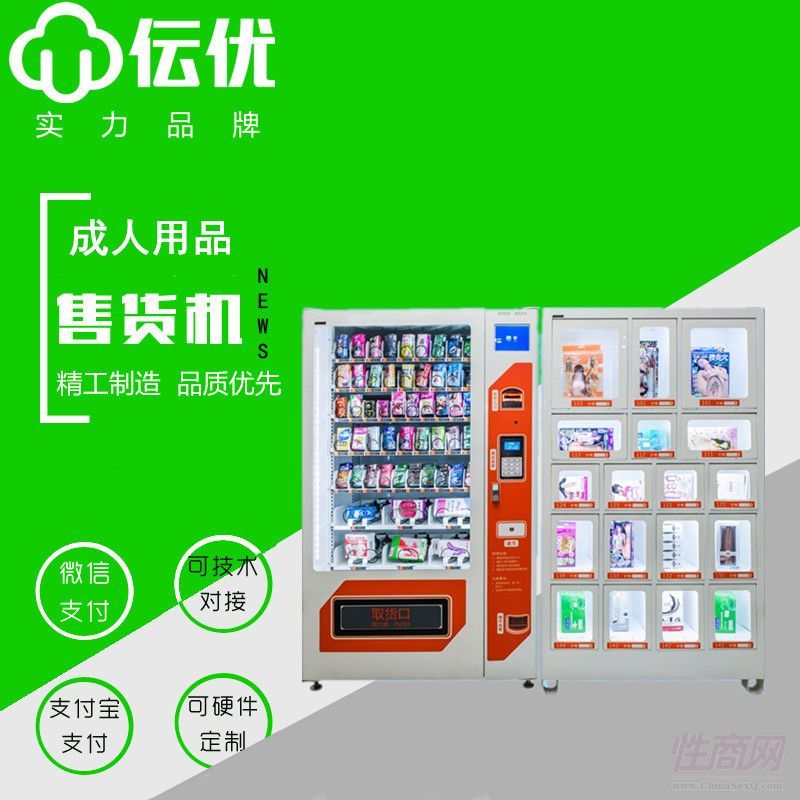 �м��Ԅ���؛�C�S�� �o���Ԅ���؛�C�S��2