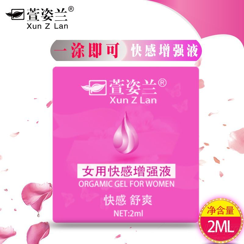 �����mŮ�ÿ��Һ2ml