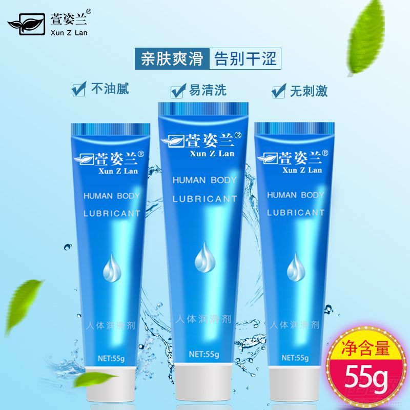 �����mˮ���ԝ�����55g