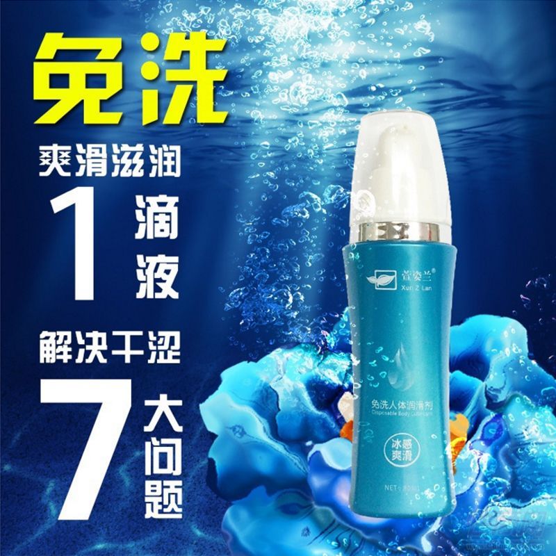 �����m��ϴ��Н�����80ml4