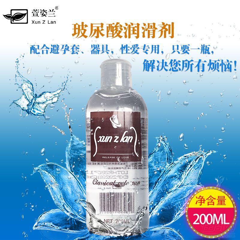 ����ɳ������200ML