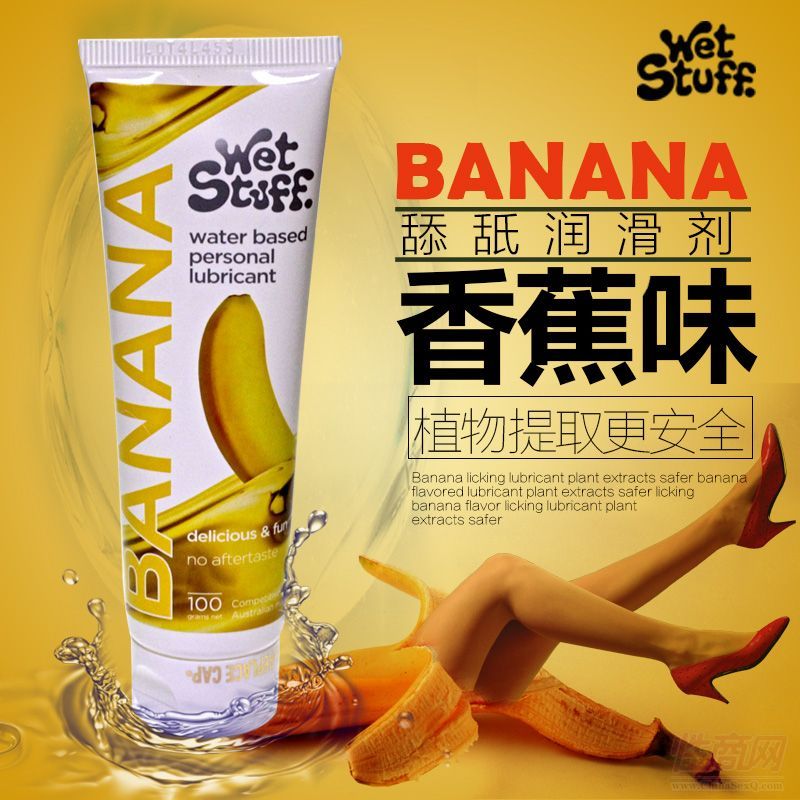 ����ԭ�b�M(j��n)���㽶ζ��(r��n)���͇��HƷ��wet stuff