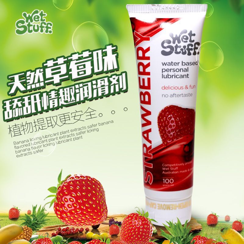 ���HƷ��wet stuff����ԭ�b�M�ڲ�ݮζ������
