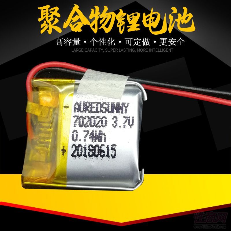 ��Ȥ������늳�702020 210mAh �ӱ��o(h��)�����