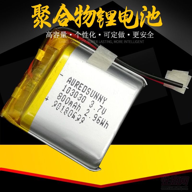 103030 3.7V 800mAh ���ܼӜ����(d��ng)��늳�