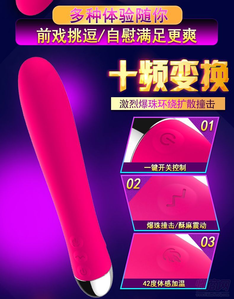 艾美爆珠棒女用調(diào)情棒情趣用品成人用品無人售貨機網(wǎng)絡(luò)加盟預(yù)覽圖