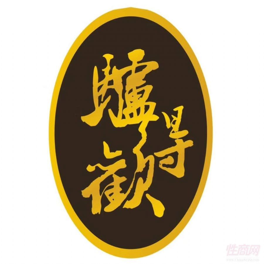 驢得歡男性外用噴劑8