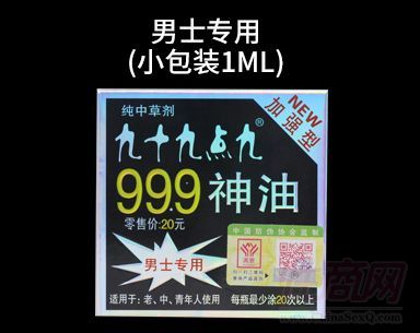 ����99.9�����A�[�D