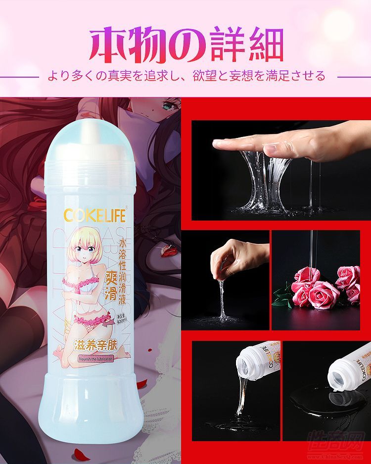 cokelifeˬ������Һ2