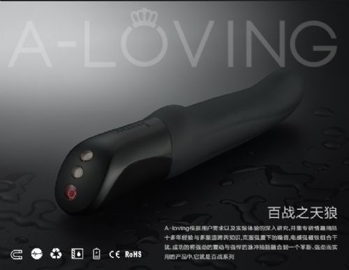 A-LOVING百戰(zhàn)之天狼磁動(dòng)力抽插震動(dòng)棒 10頻抽插+10頻震動(dòng) 簡(jiǎn)易操控