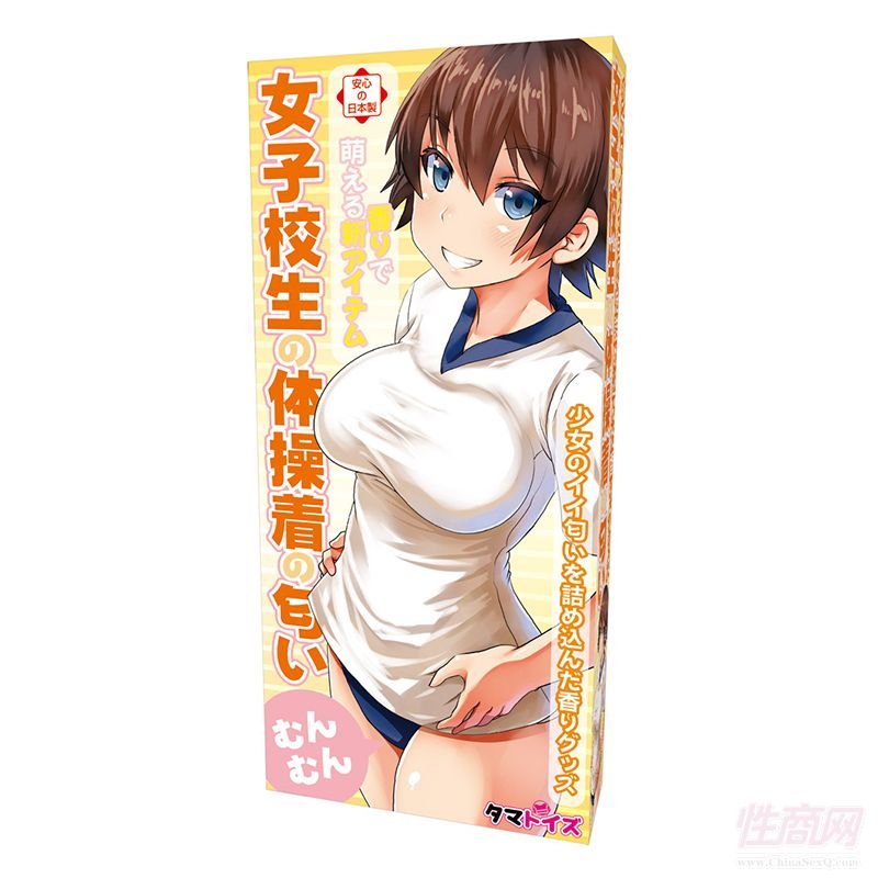 日本湯瑪托易士tamatoys紳士專用香水(衣服內(nèi)衣味) TMT-734預(yù)覽圖
