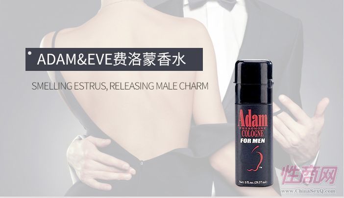 ����(gu��)Adam&Eve �����M(f��i)������ˮ